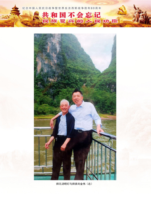 ��������ʦ�ĸ�_11