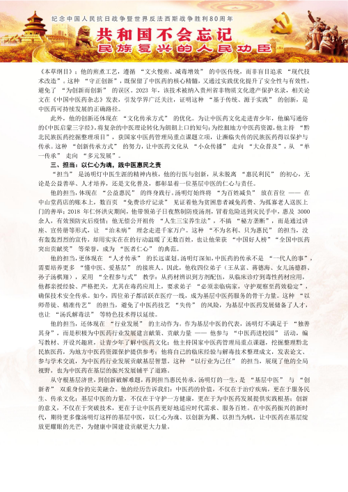 ��������ʦ�ĸ�_16