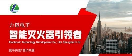 传承抗战精神80载  邵顺彬与力祺科技以创新守护家国