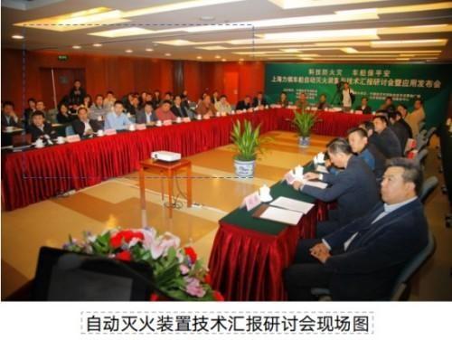 传承抗战精神80载  邵顺彬与力祺科技以创新守护家国