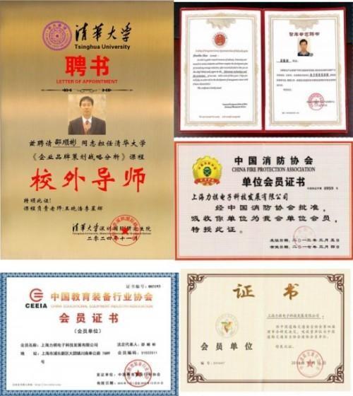 传承抗战精神80载  邵顺彬与力祺科技以创新守护家国