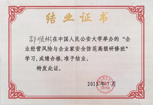 微信图片_20260110161940