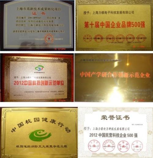 传承抗战精神80载  邵顺彬与力祺科技以创新守护家国