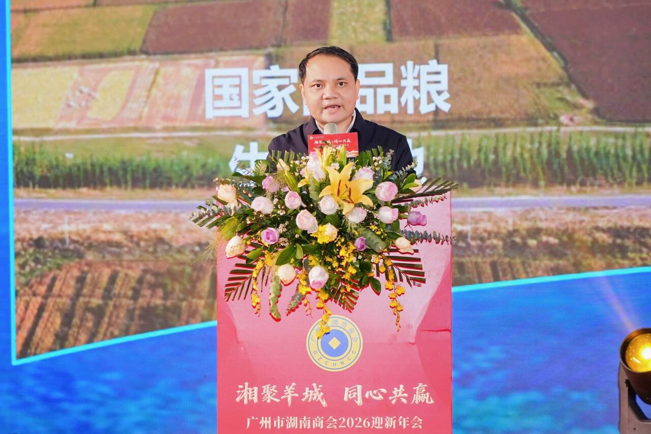 D:BackupDocumentsTencent Files1050521763nt_qqnt_dataPic2026-01Thumb213a7c1abaeaa0050871504b201aafd9_720.png