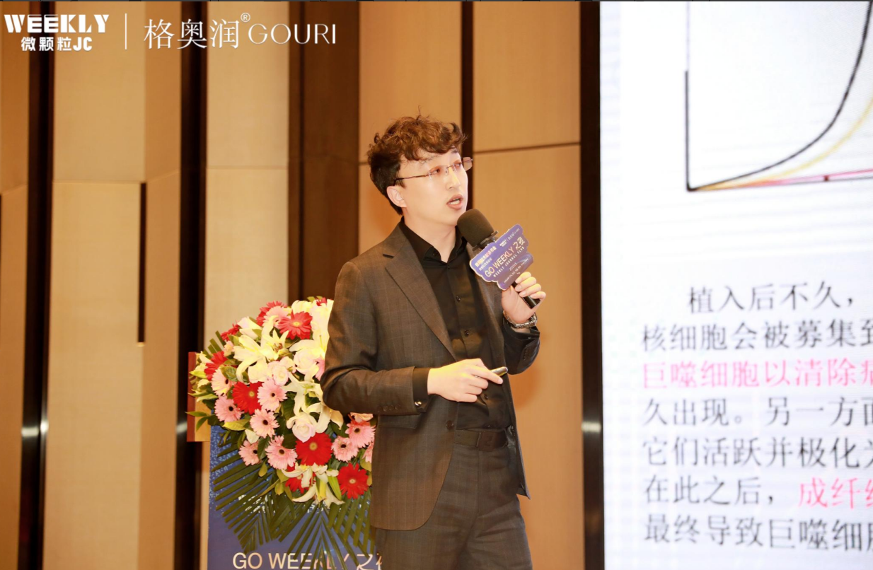 青岛卓源 SK医美 童颜导师王丕佳 十七年经验定义抗衰新标准 童颜注射技术天花板！