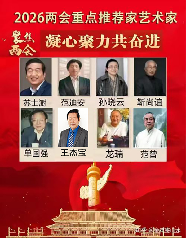 ��2026�����ص��Ƽ������ҡ��Ƽ�����������ܱ�