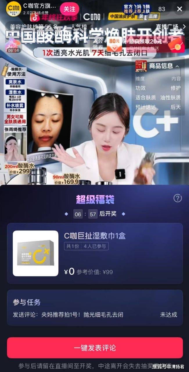 “央妈推荐”“国家兜底”？王一博代言的C咖，凭啥敢这么宣传？