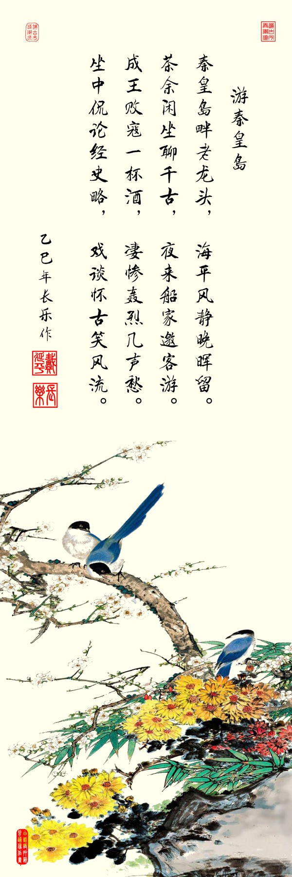 �����������ᡷ�ر��Ƽ������ҡ�������ƽר�ⱨ��