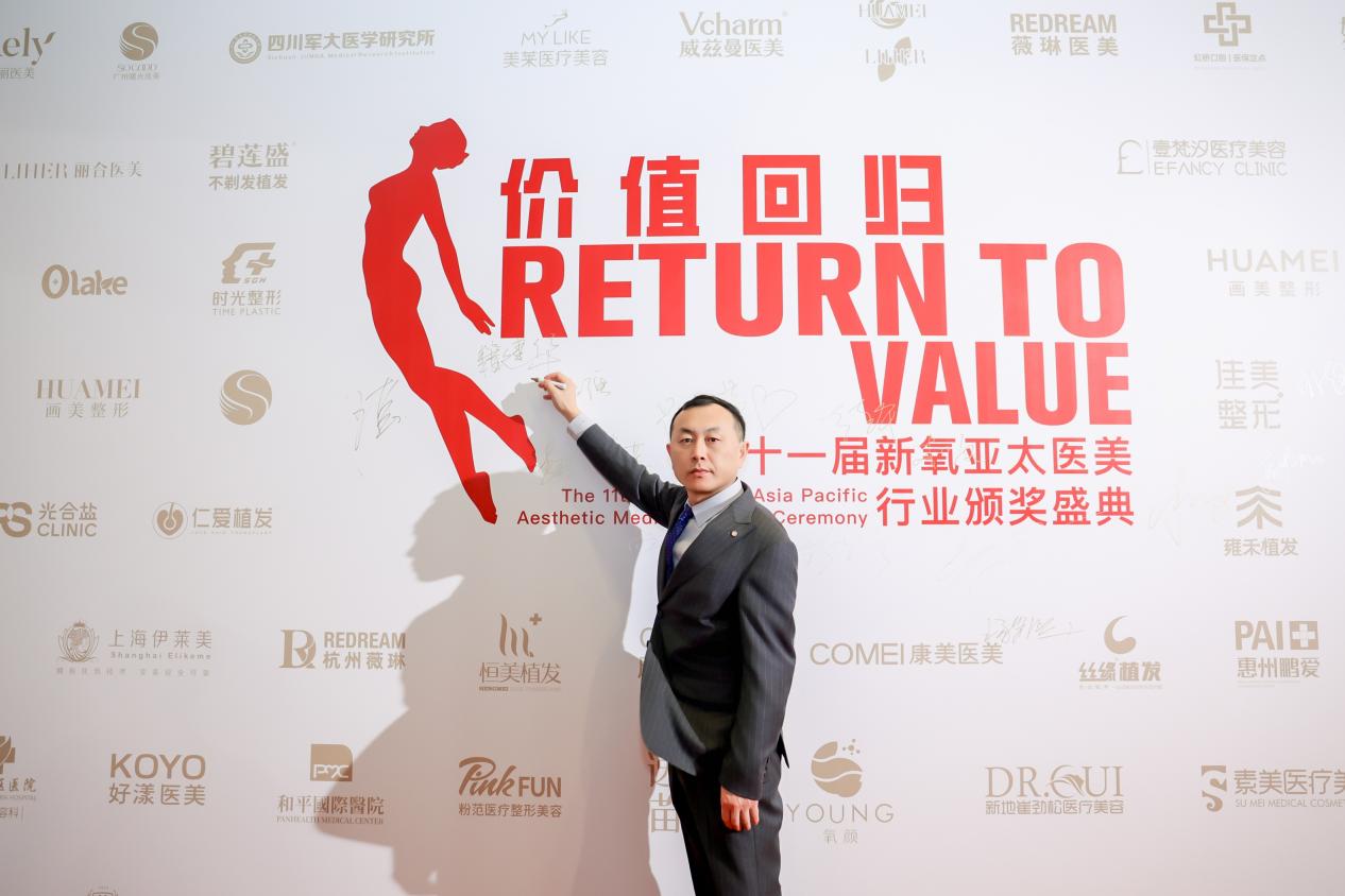 医美审美回归自然原生 轮廓整形专家籍建华深耕技术赋能品质服务