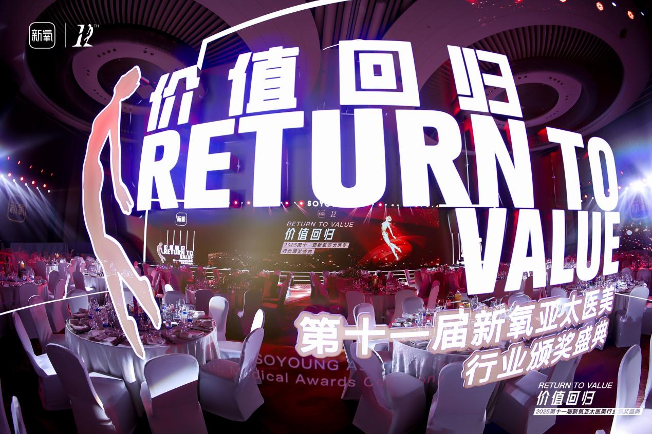 医美审美回归自然原生 轮廓整形专家籍建华深耕技术赋能品质服务