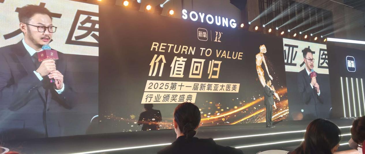 医美审美回归自然原生 轮廓整形专家籍建华深耕技术赋能品质服务