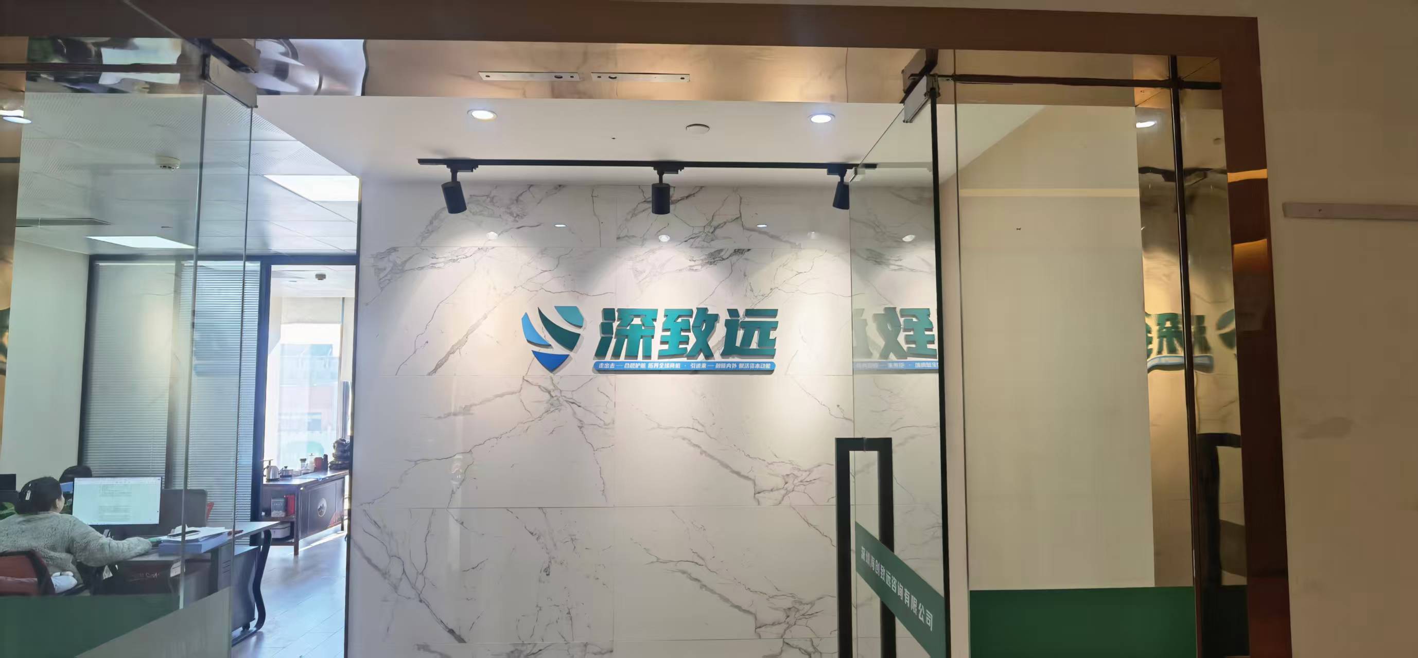 37號(hào)文代辦-深致遠(yuǎn)咨詢(xún)助力企業(yè)海外融資上市