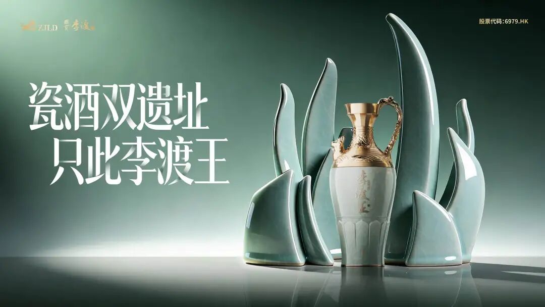 吴向东开启申遗直播  六百万人共同见证千年瓷韵绕古窑