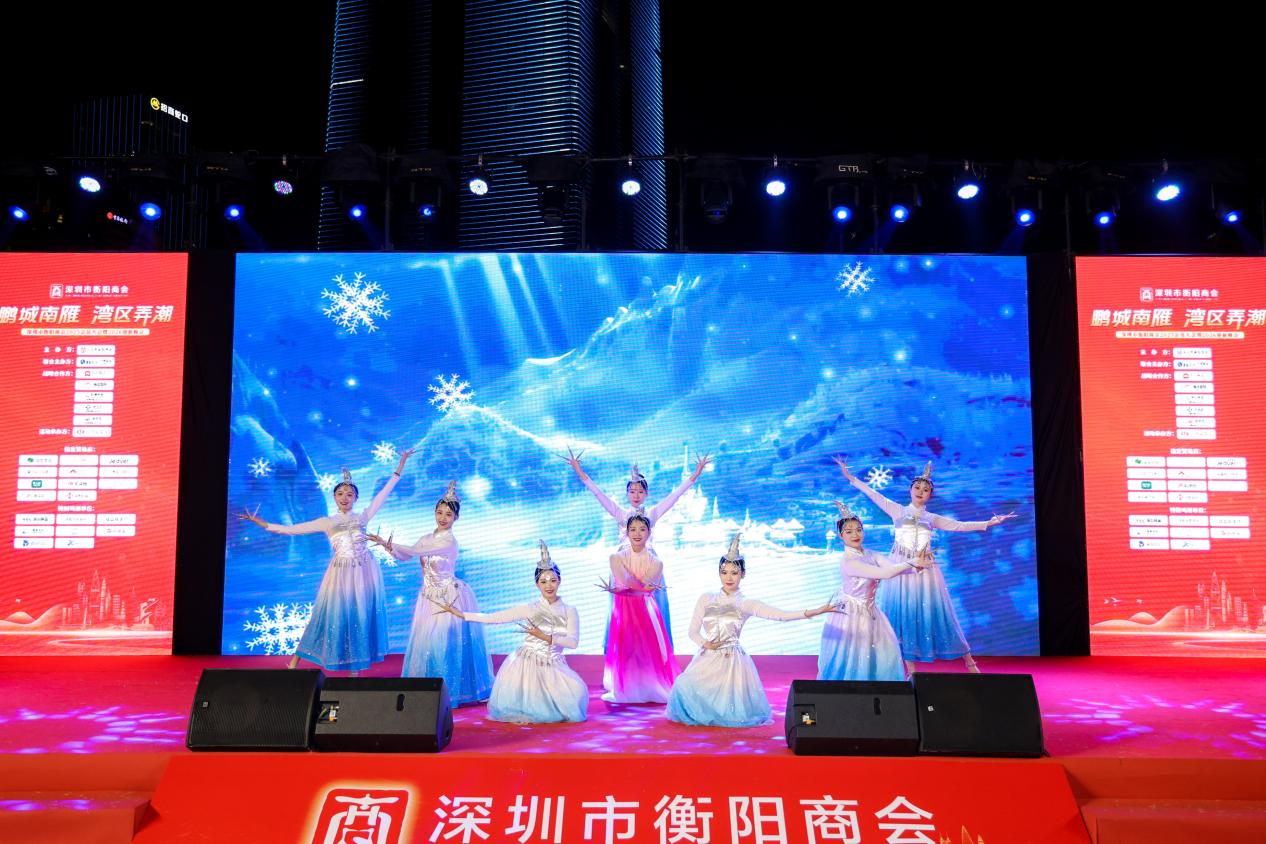 鹏城南雁，湾区弄潮——深圳市衡阳商会2025年在服务会员、连接两地、赋能发展方面取得佳绩