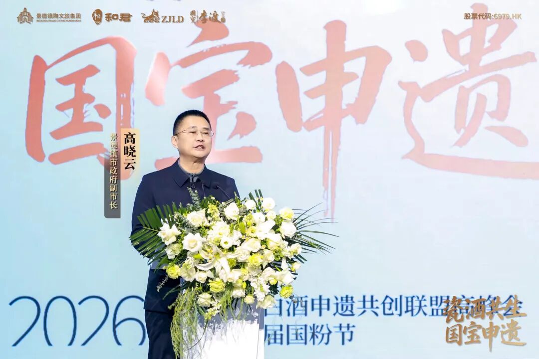 吴向东开启申遗直播  六百万人共同见证千年瓷韵绕古窑