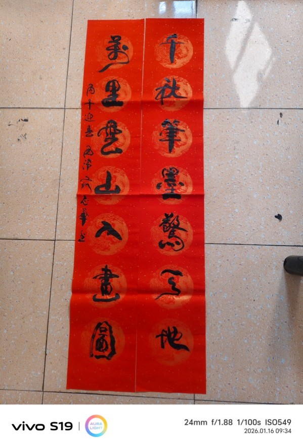 ����չ-�վ����й����ս������黭��Ʒչ���տ�ģ��־��