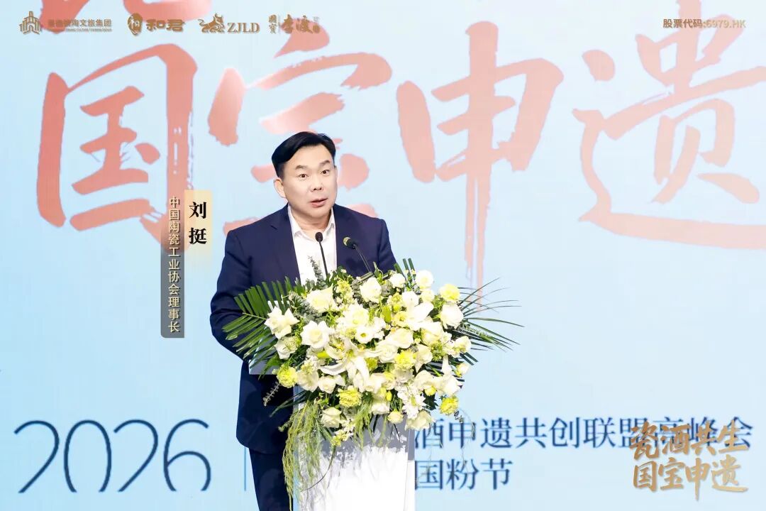 吴向东开启申遗直播  六百万人共同见证千年瓷韵绕古窑