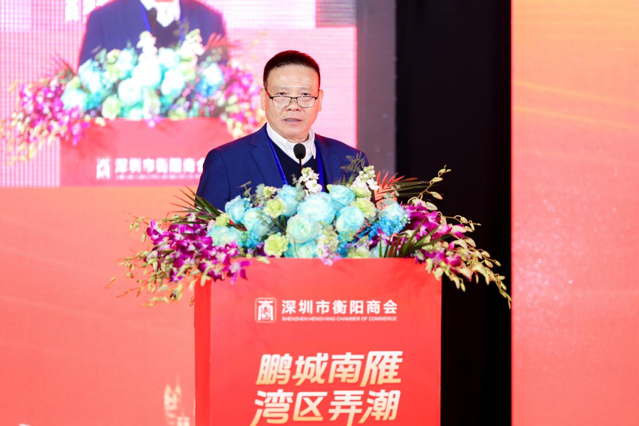 鹏城南雁，湾区弄潮——深圳市衡阳商会2025年在服务会员、连接两地、赋能发展方面取得佳绩