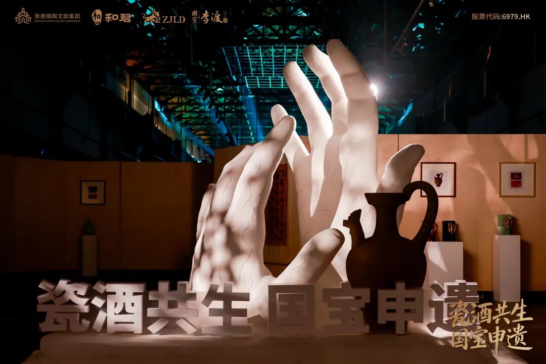 吴向东开启申遗直播  六百万人共同见证千年瓷韵绕古窑