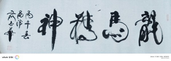 ����չ-�վ����й����ս������黭��Ʒչ���տ�ģ��־��