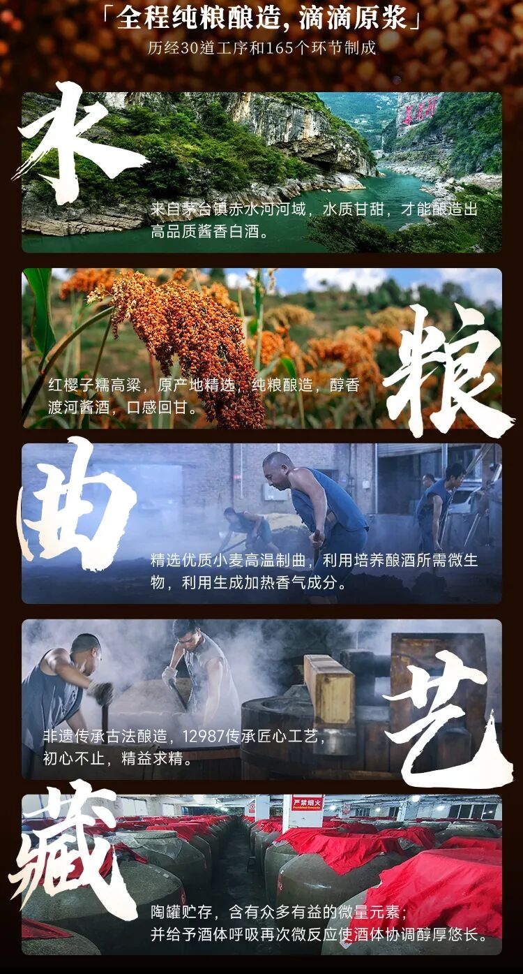 秦岭古窖:四代匠心守一盏“鑫泉香”