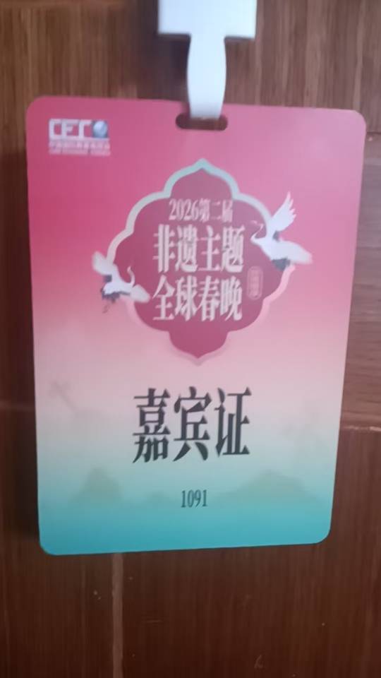 秦岭古窖:四代匠心守一盏“鑫泉香”