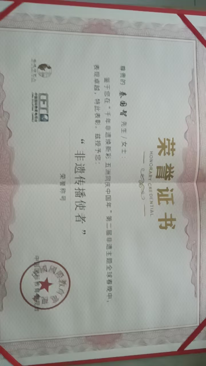 秦岭古窖:四代匠心守一盏“鑫泉香”