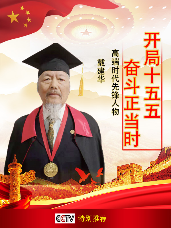 ������ʮ���塤�ܶ�����ʱ���߶�ʱ���ȷ����������