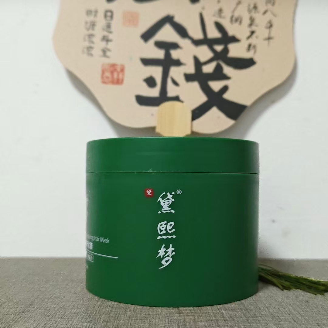 黛熙梦臻萃修护发膜