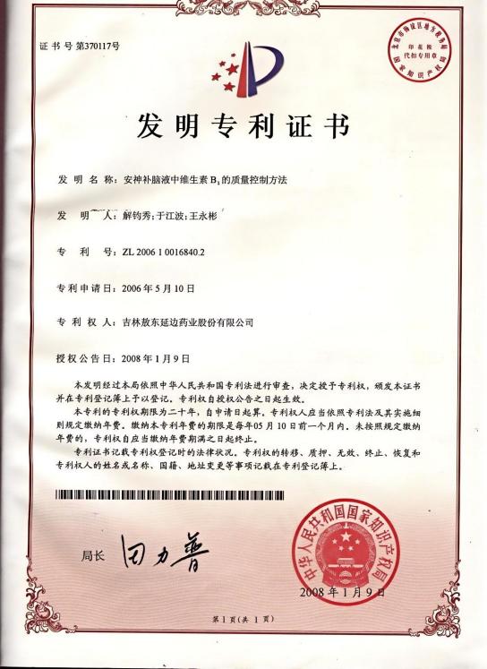 b3b322ef72565f8ba8357b2bcd602be7