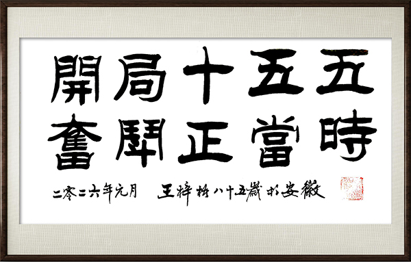 ������ʮ����ܶ�����ʱ���߶�ʱ���ȷ����������