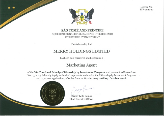 美瑞海外移民圣多美护照授权资质