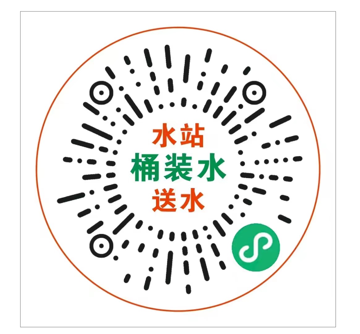 春节放假提前备货 安居水站 客商链 桶装水水站送水