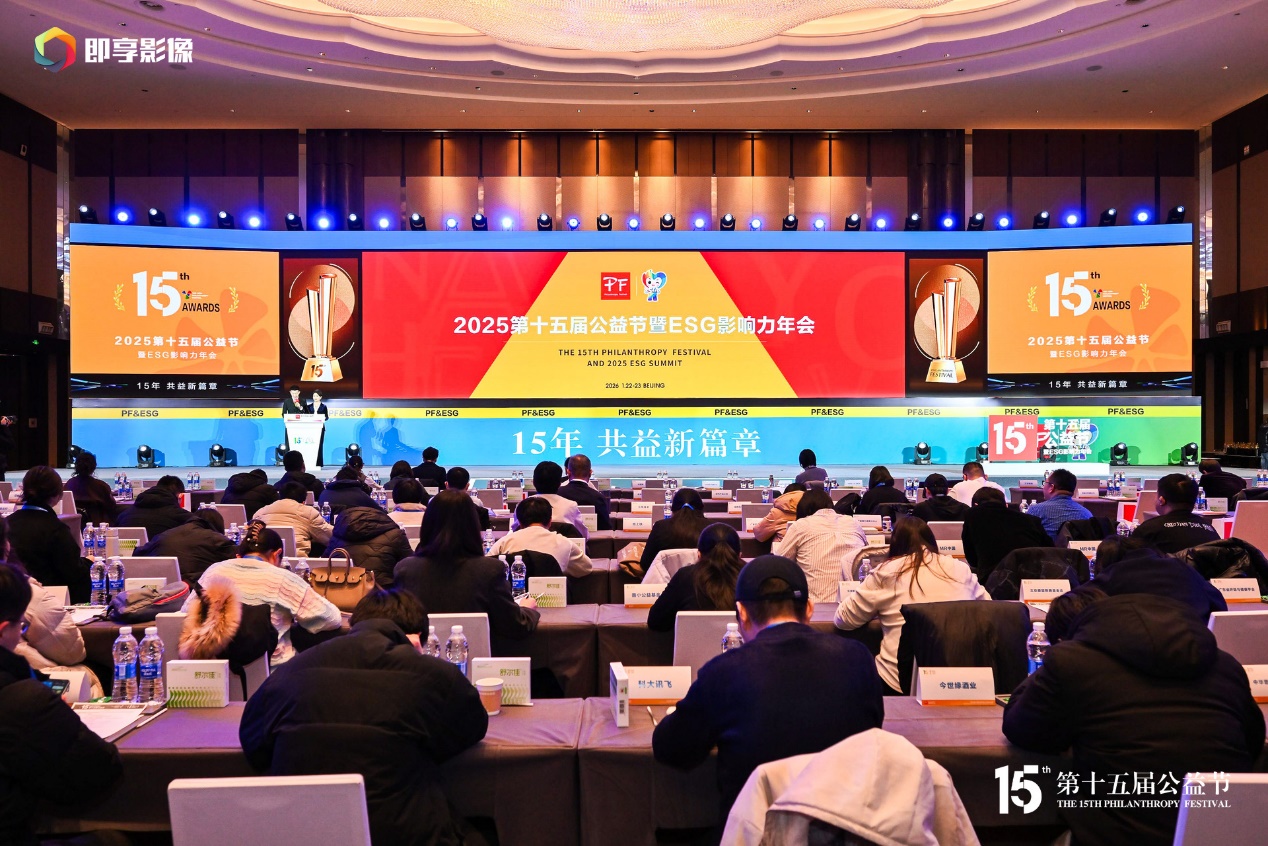 花王（中国）揽获第十五届公益节双奖 “同美共生”落地回响