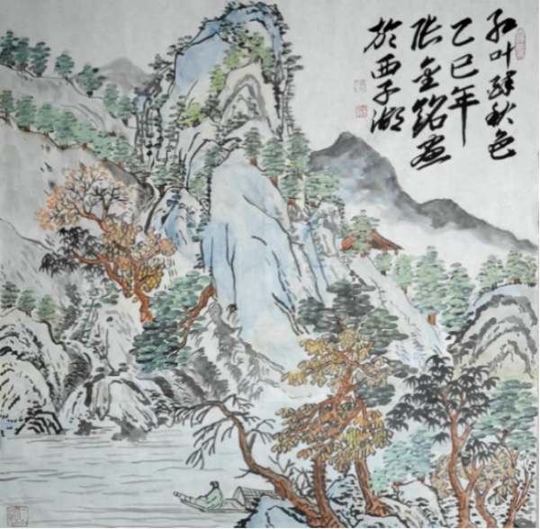 《开局十五五、奋斗正当时》超越时流艺术家张金铭