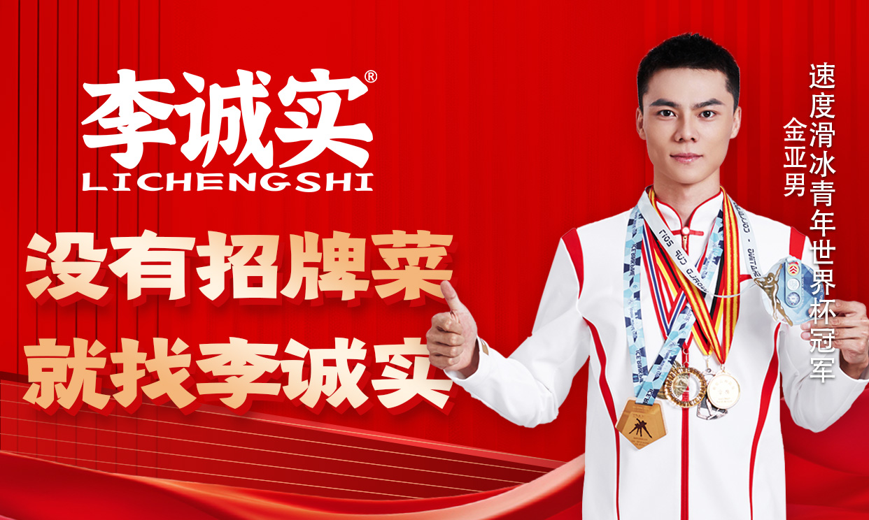 商用冒菜底料粉料供应商哪家好？