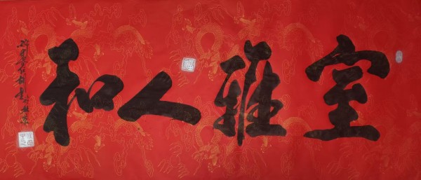 ������ʮ���塤�ܶ�����ʱ���߶�ʱ���ȷ�����κ���