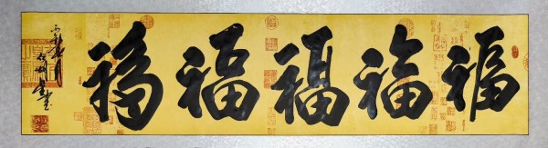 ������ʮ���塤�ܶ�����ʱ���߶�ʱ���ȷ�����κ���