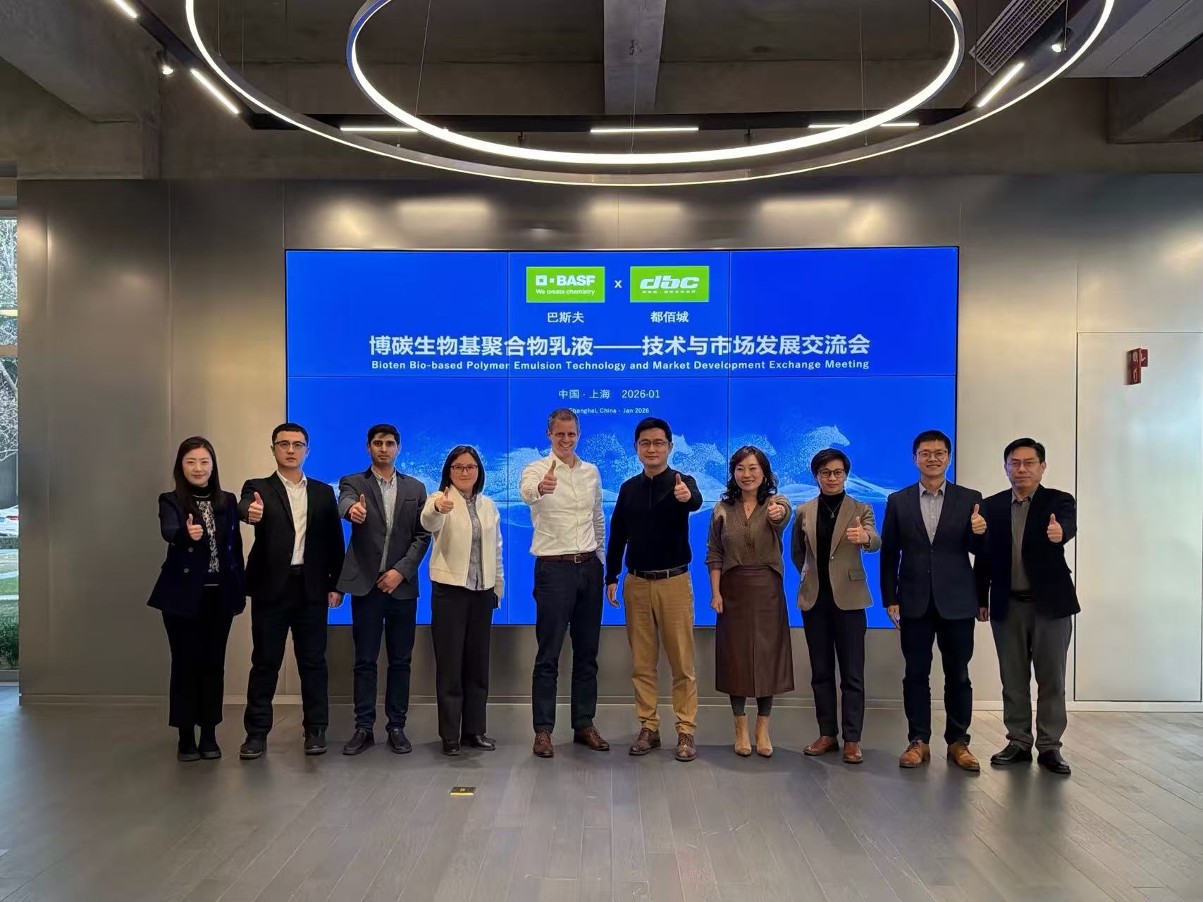 博碳PHA生物基高性能阻隔涂层：2026迈向规模化交付