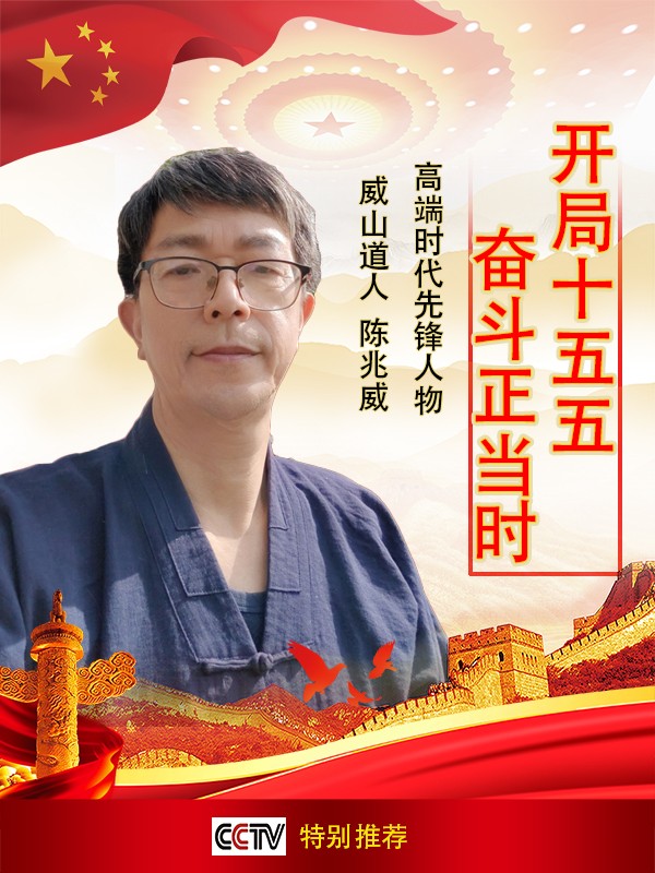 ������ʮ���塤�ܶ�����ʱ�����Ļ��ȷ����������