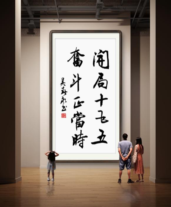 《开局十五五奋斗正当时》高端时代先锋人物·吴春永