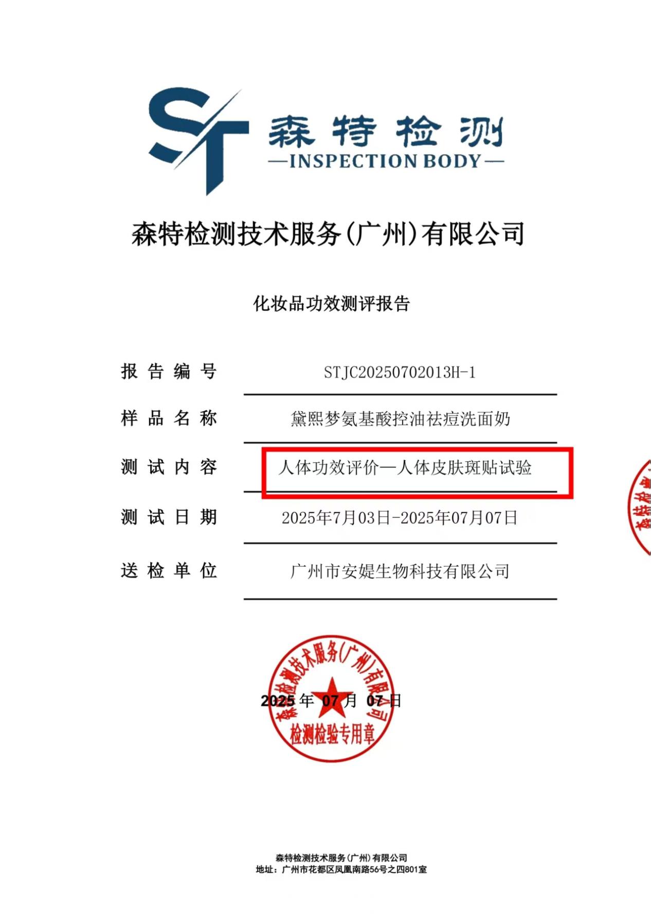 48391ee8ef050273f684db7e3f25f87b