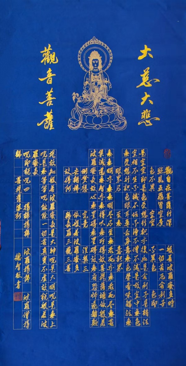 《开局十五五奋斗正当时》高端时代先锋人物德智老师