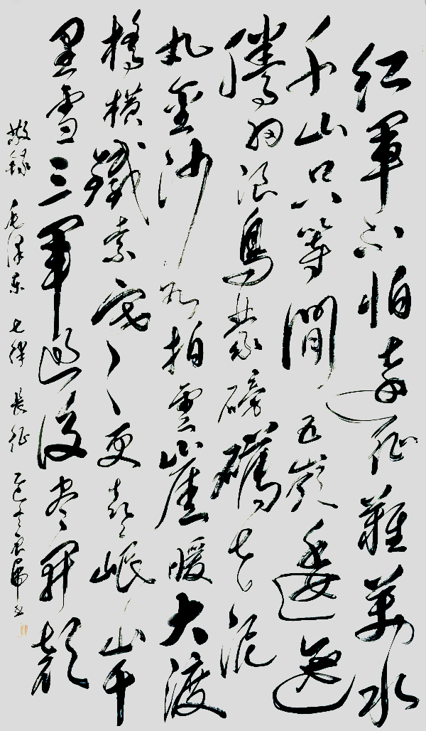 《开局十五五奋斗正当时》书法代表人物·王良虎