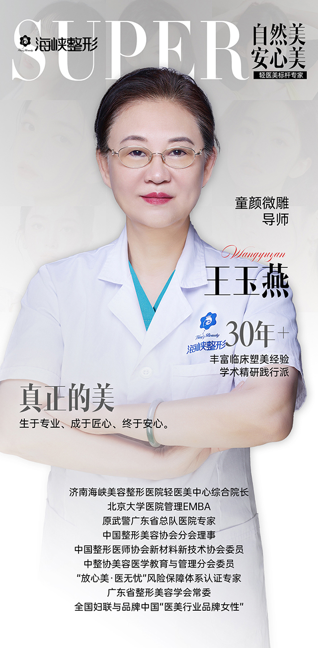 https://img2.danews.cc/upload/images/20260130/56d4dd4cd56cde5b80ab0c6b93a2025b.jpg
