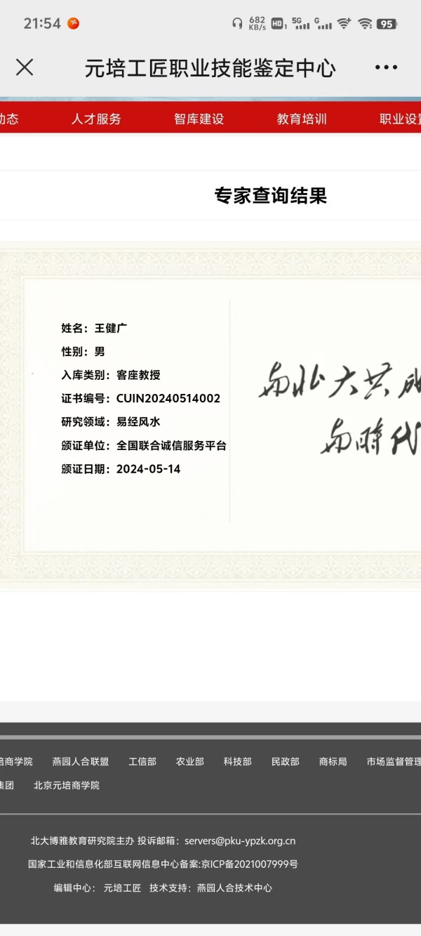 ������ʮ����ܶ�����ʱ���߶�ʱ���ȷ����������