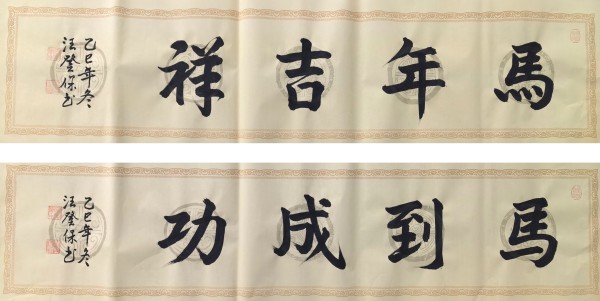 ������ʮ����ܶ�����ʱ���߶�ʱ���ȷ�������Ǳ�