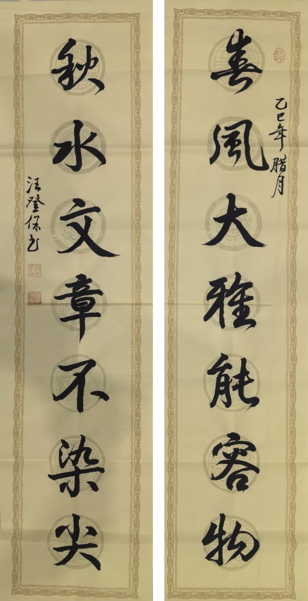 ������ʮ����ܶ�����ʱ���߶�ʱ���ȷ�������Ǳ�