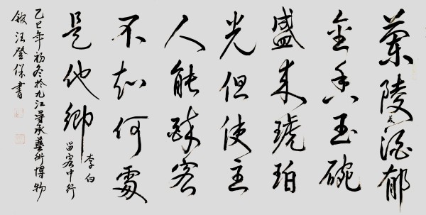 ������ʮ����ܶ�����ʱ���߶�ʱ���ȷ�������Ǳ�