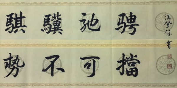 ������ʮ����ܶ�����ʱ���߶�ʱ���ȷ�������Ǳ�